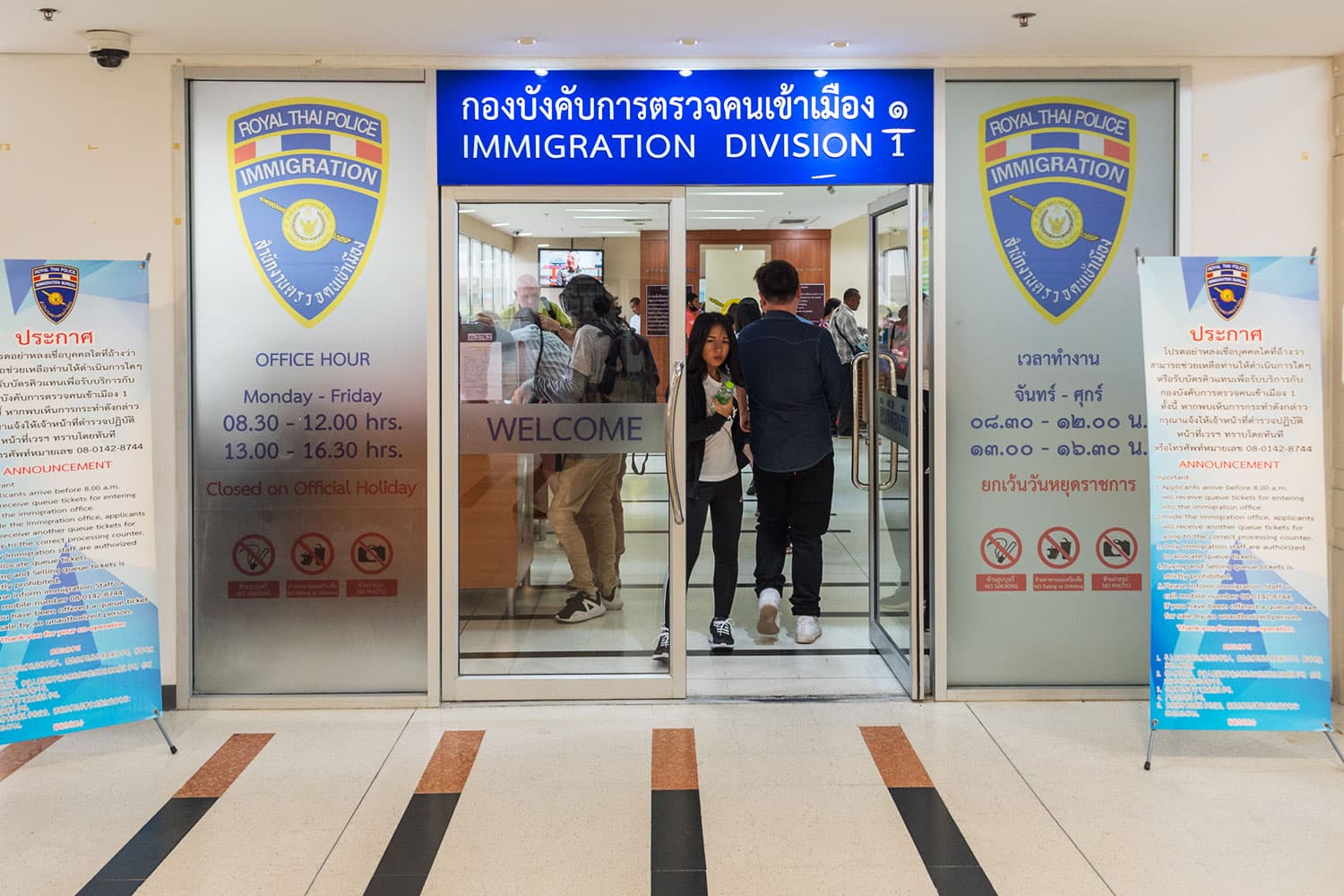 BKK Immigration Wait Times by Time of Day and Season, Suvarnabhumi Airport (BKK) travel article | FastTrack BKK